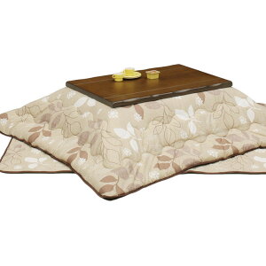 こたつ 3点セット こたつテーブルセット 布団セット こたつ布団 幅150cm 長方形 家具調こたつ 継脚 2段階調整 高さ調整 暖卓 タモ材 タモ突板 なぐり加工 石英管ヒーター 手元コントローラー