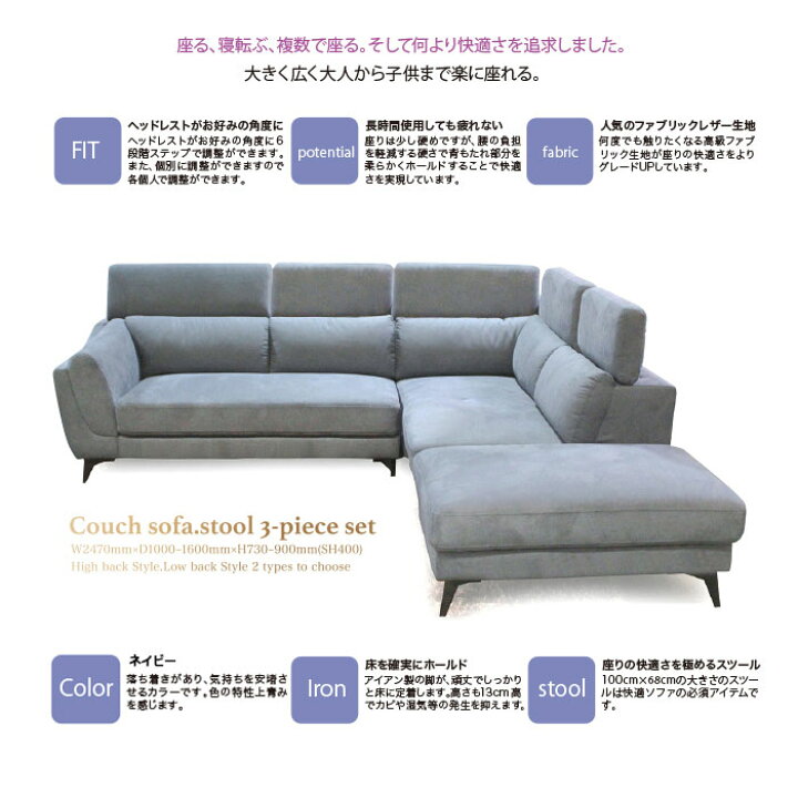 楽天市場】カウチソファ モルツ dai00050 70-3 ソファ カウチソファ 