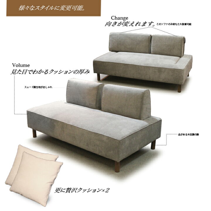 カウチソファー！幅275cm！148,000円ヲ74800円