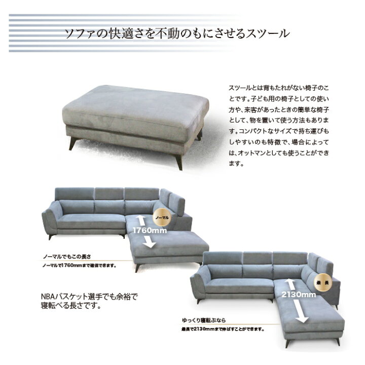 楽天市場】カウチソファ モルツ dai00050 70-3 ソファ カウチソファ 