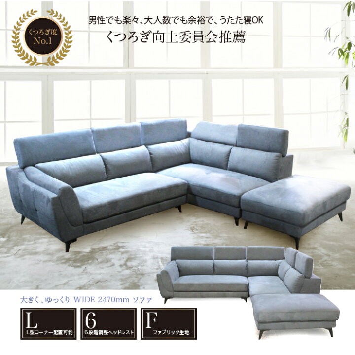 楽天市場】カウチソファ モルツ dai00050 70-3 ソファ カウチソファ 