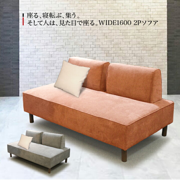 楽天市場】ソファ カウチソファ ワッフル ソファ 2Pソファ : 快適家具27度