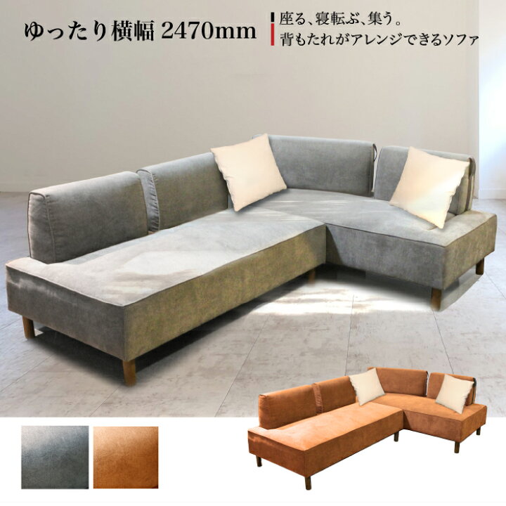 楽天市場】ソファ ソファー カウチソファ ソファ カウチ : 快適家具27度