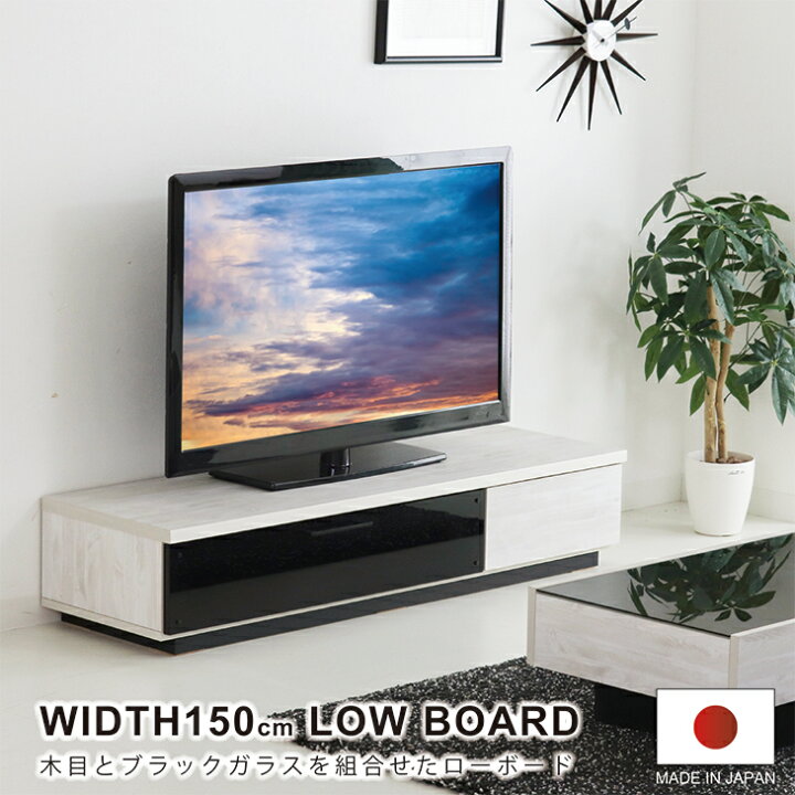 楽天市場】テレビ台 ローボード テレビボード TV台 TVボード 