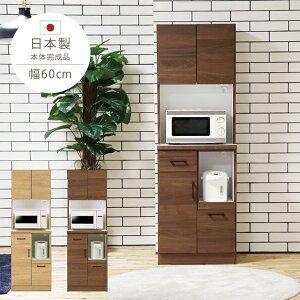 HI i W 60cm { Lb`{[h _CjO{[h 