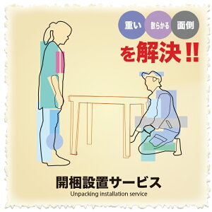 Jݒu yX 炭炭 NN  Nz 2KĔ ݒu Еt