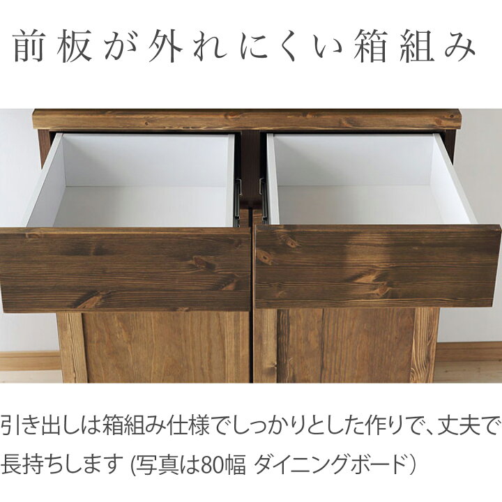 楽天市場】食器棚 幅105cm 日本製 カップボード キッチン収納 オープン 