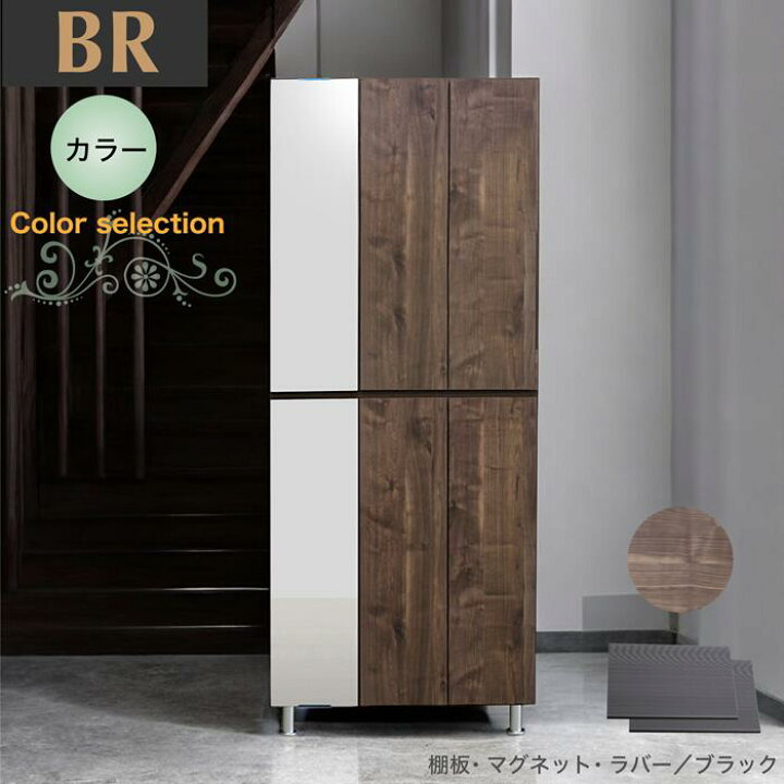 楽天市場】下駄箱 シューズボックス 幅75cm ハイタイプ 玄関収納 靴箱 