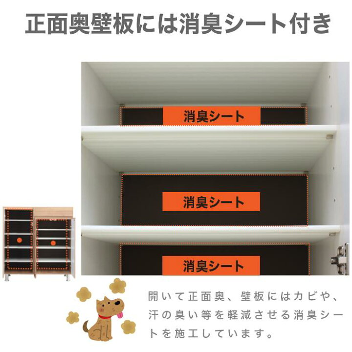 楽天市場】下駄箱 日本製 4色対応 18足収納可能 靴収納 シューズ 
