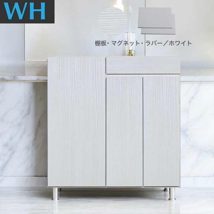 楽天市場】下駄箱 日本製 4色対応 18足収納可能 靴収納 シューズ 
