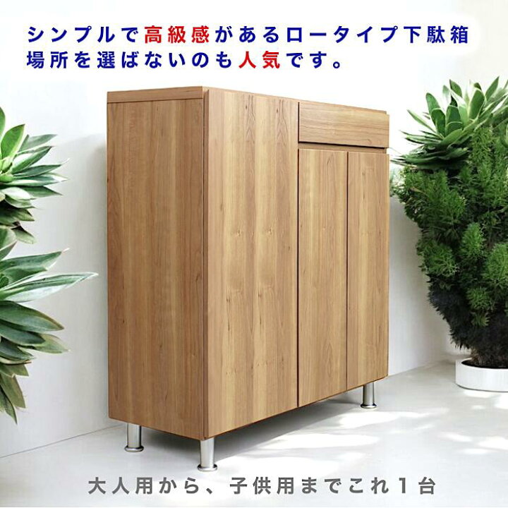 楽天市場】下駄箱 日本製 4色対応 18足収納可能 靴収納 シューズ 幅90cmの下駄箱です！BR色のみ！