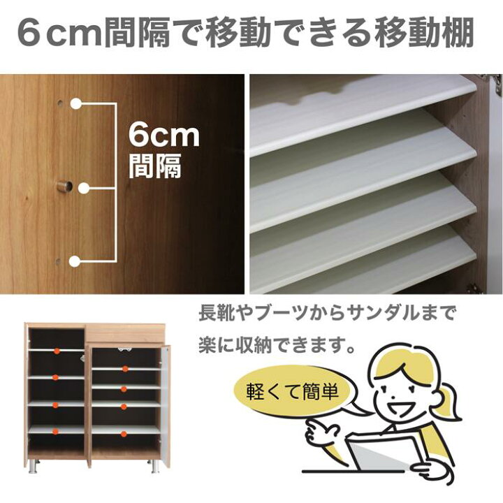 楽天市場】下駄箱 日本製 4色対応 18足収納可能 靴収納 シューズ 