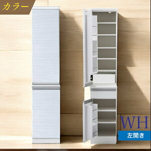 キャビネット F☆☆☆☆ 左開き 右開き 日本製 たんす チェスト 扉内ストッカー付き 収納 開き 幅40cm 食器棚 完成品 引き出し クリーンイーゴス 主婦推薦