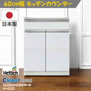 { Lb`JE^[ F J W Ƒ 䏊Ƌ Y i 60cm ȒP [I _CjO N[C[SX