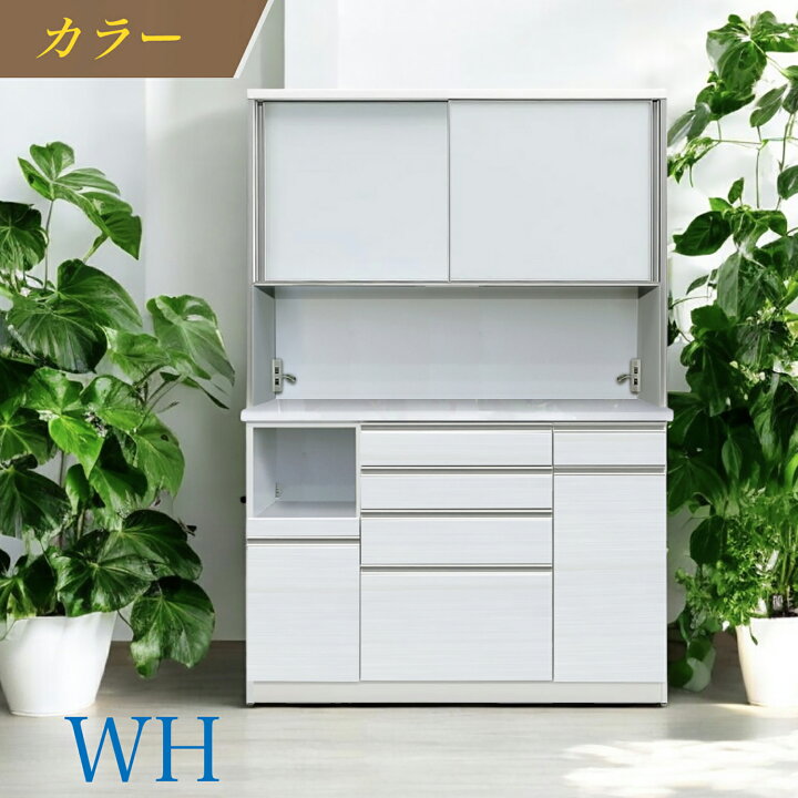 楽天市場】日本製 レンジ台 F 食器棚 カップボード 国産 完成品 