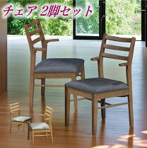 ニトリ こたつチェアの通販