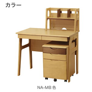 デスク お祝い 机 学習机 入学 勉強机 子供部屋 天然木 幅95 進級 進学 スライド本立て 素材感 ラバーウッド 作業机 フルオープン 大人 子供 キッズ 選べる2色