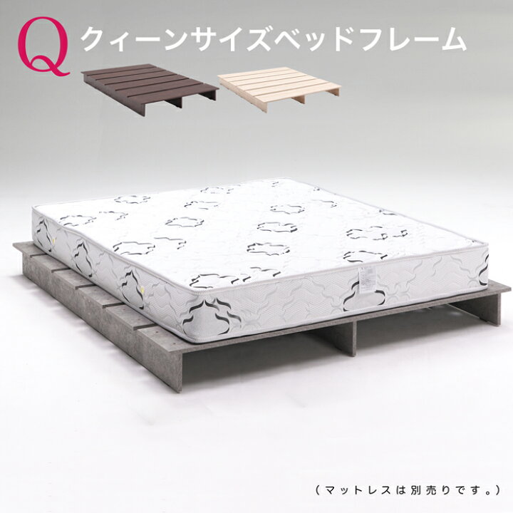 楽天市場】ベッド Q ベッド クイーンサイズベッド 木製 : 快適家具27度