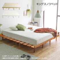 楽天市場】サイズ キングサイズベッド アメリカの通販