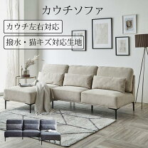 楽天市場】livax インターリバックスの通販