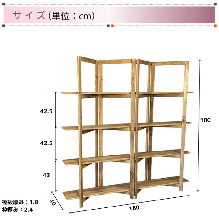 楽天市場】オープンシェルフ オープンラック 幅180cm ラック 収納棚 