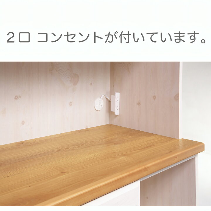 楽天市場】食器棚 幅105cm 日本製 カップボード キッチン収納 オープン 