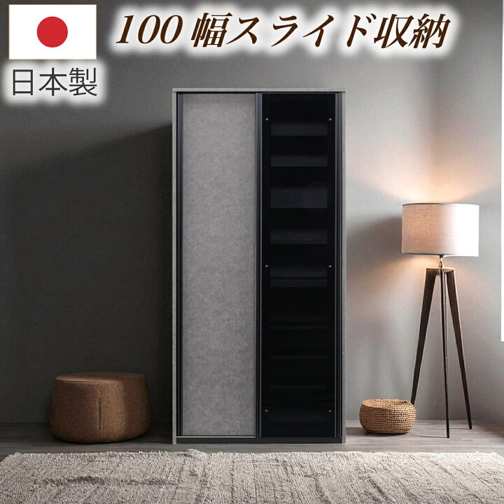 楽天市場】食器棚 幅100cm 日本製 カップボード キッチン収納 