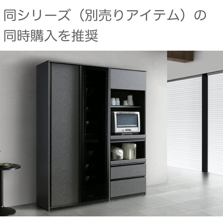 楽天市場】食器棚 幅100cm 日本製 カップボード キッチン収納 