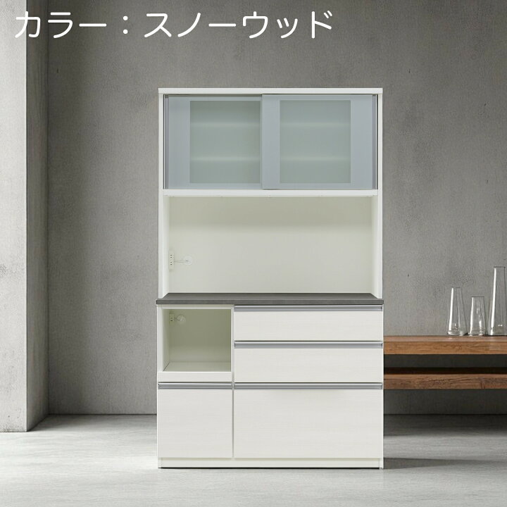 楽天市場】食器棚 幅120cm 日本製 カップボード キッチン収納 オープン 
