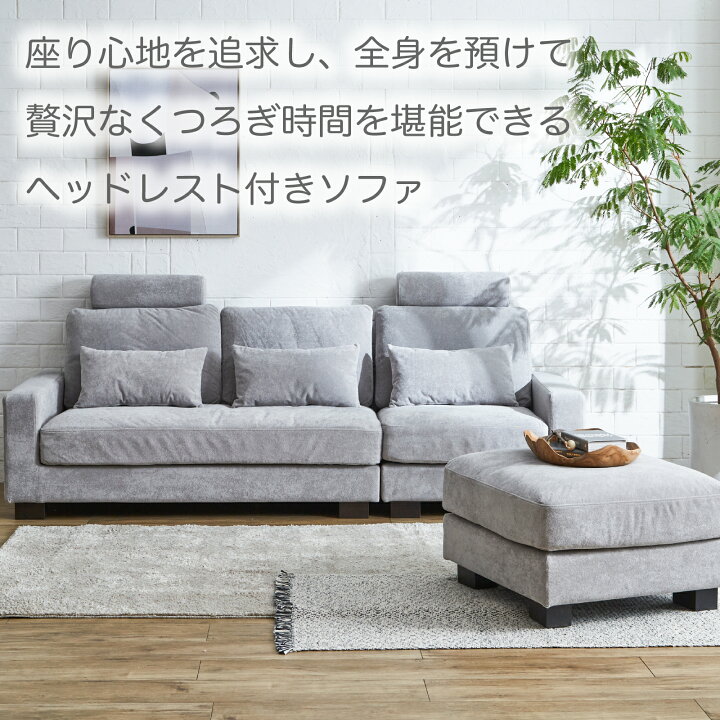 楽天市場】ソファ ソファー カウチソファ 3人掛け カウチ スツール 