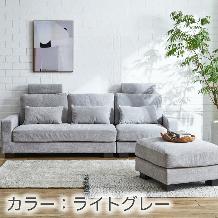 楽天市場】ソファ ソファー カウチソファ 3人掛け カウチ スツール 