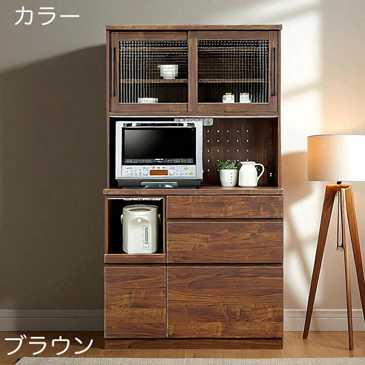 楽天市場】食器棚 幅100cm 日本製 カップボード キッチン収納 オープン 