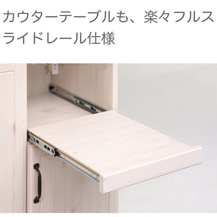 楽天市場】食器棚 幅105cm 日本製 カップボード キッチン収納 オープン 