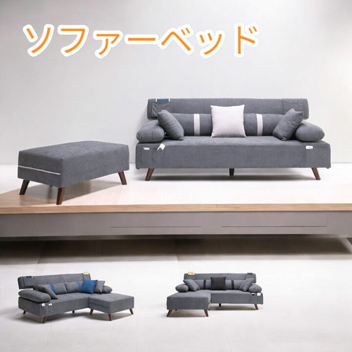 楽天市場】ソファ ソファベッド2〜3人掛け ソファーベッド ソファー 