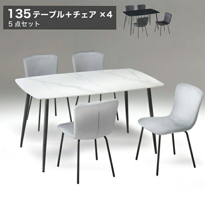 楽天市場】リビングテーブル センターテーブル セラミック テーブル 