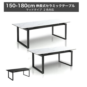 e[u L 150cm 180cm e[u Z~bN _CjOe[u Le[u