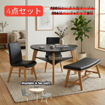 楽天市場】おにぎり ダイニングテーブルの通販