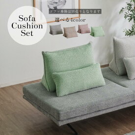 クッション 背当 背クッション 背もたれ リラックス