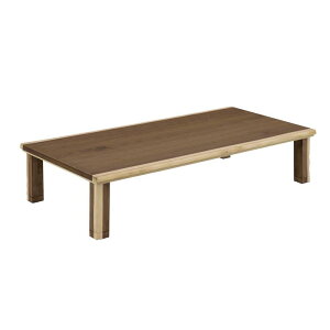 こたつ 暖かいこたつ 日本製 国産 信頼 幅150×85cm 家具調こたつ 暖房器具 長方形こたつ お値段以上 和風 コタツ テーブル リビングテーブル ローテーブル 座卓