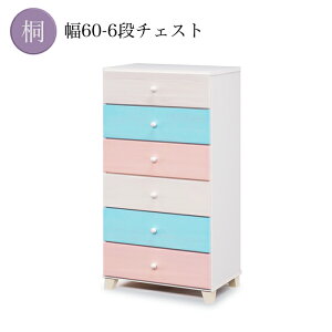 ^X  `FXg ؖڂ̃gR[ zCg VR 6i 60cm 