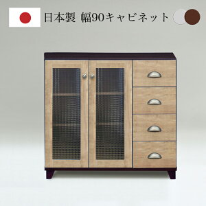 Lrlbg ^X  `FXg rt[ AeB[N J 90cm