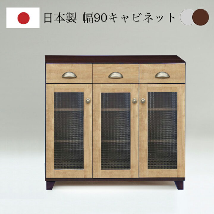 楽天市場】キャビネット タンス たんす チェスト 脚付き収納 