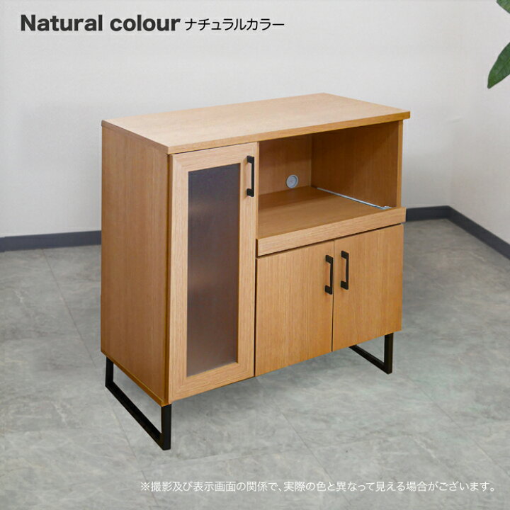 楽天市場】カウンター キッチンカウンター コンパクト 88cm幅 ロー 