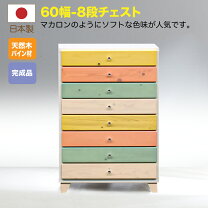 楽天市場】チェスト ハンドペイントの通販