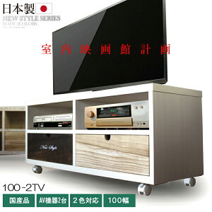 yN[|10% OFF@9/13`9/15 zer [{[h 100 2i Y { TV TV{[h [^Cv LX^[t  AeB[N ؐ  lC  i