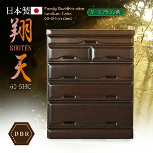 ^X `FXg d d i 60 5HC 60cm 5i d