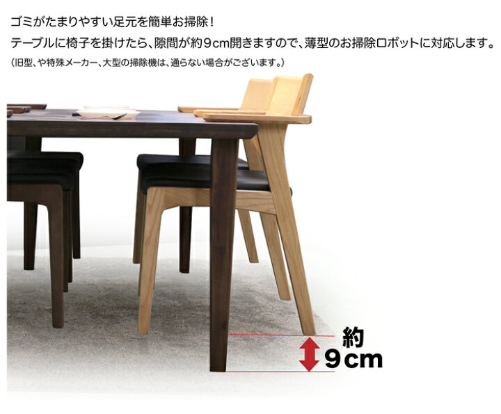 楽天市場】ダイニングセット ダイニングテーブルセット 5点 セット 4人 