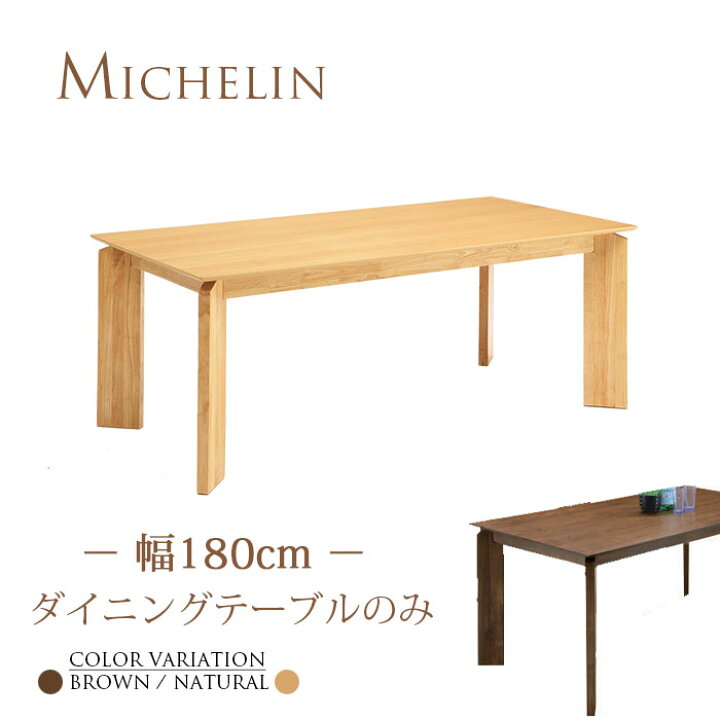 楽天市場 ダイニングテーブルセット 食卓 6人掛け用 シンプル ダイニングセット 食卓セット ダイニング シンプル モダン 北欧 ブラウン スタイリッシュ 木製 スリム おしゃれ 高級 インテリア モダン 快適家具27度