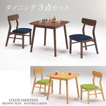 楽天市場】カリモク ダイニングセット（使用人数（テーブル）2人用）の通販