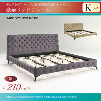 楽天市場】IKEA ベッド キングサイズの通販